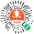 车改帮